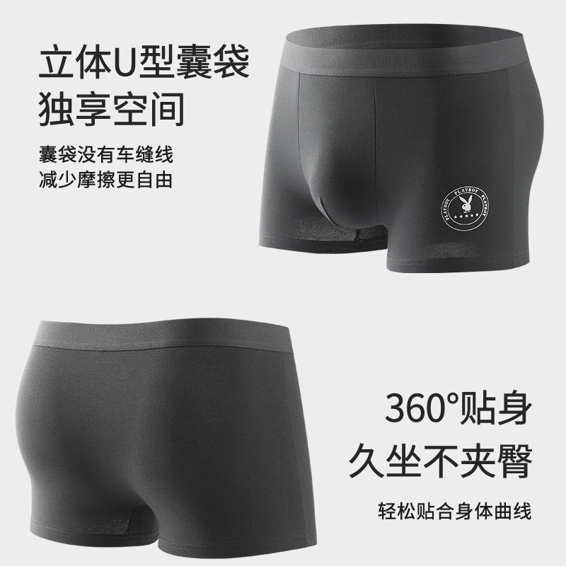 花花公子纯棉抗菌男士内裤男薄款透气四角裤吸湿排汗印花平角短裤高清大图