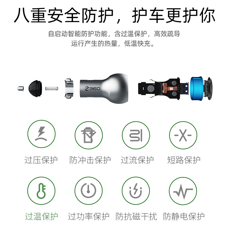 360车载充电器一拖二点烟器多功能转换插头大功率usb快充汽车用品C6