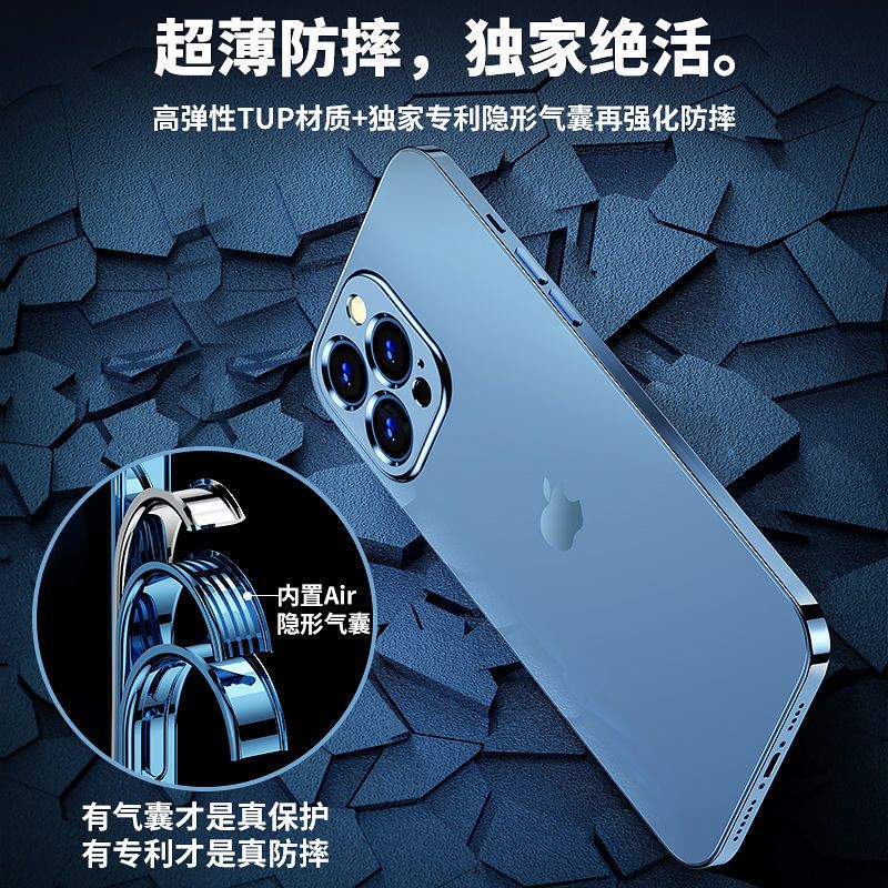 苹果13手机壳iPhone13 Pro max超薄透明硅胶保护套13mini防摔全包 全透明[超薄全包防摔防指纹]送钢化
