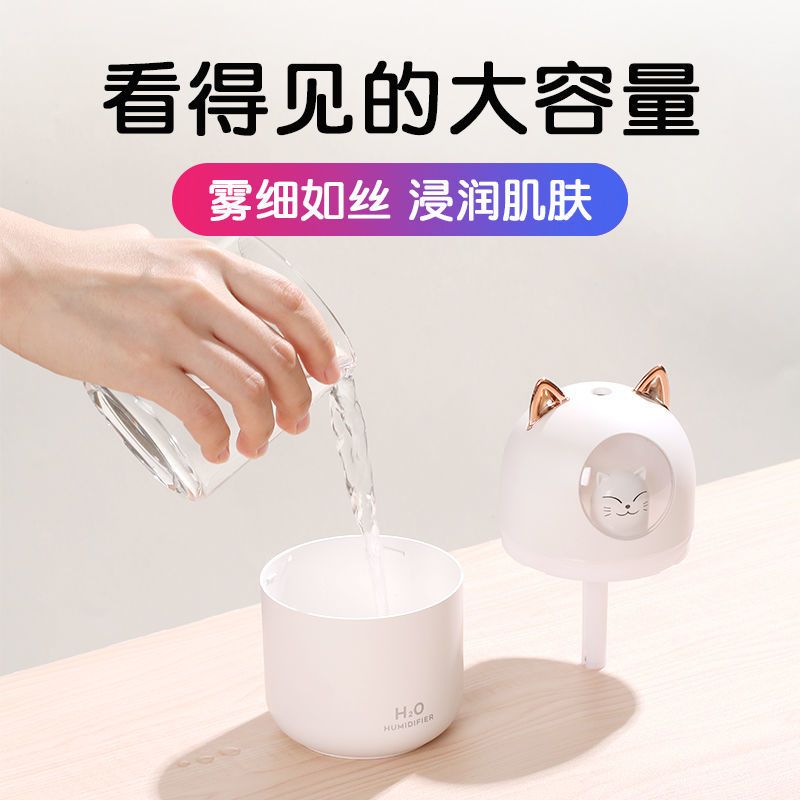 usb加湿器迷你家用卧室静音小型桌面空气喷雾器补水保湿创意礼物|萌宠A205加湿器粉色 内置一支棉心