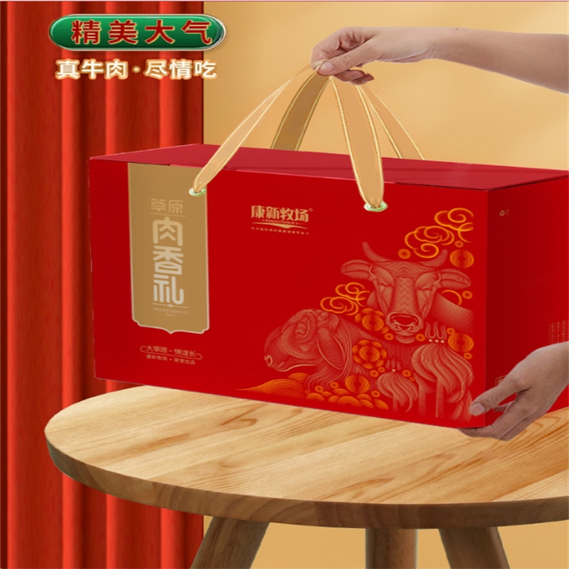 康新牧场康新牧场三节佳宴牛宝肉香礼盒1320g （不发新疆/西藏/海南）高清大图