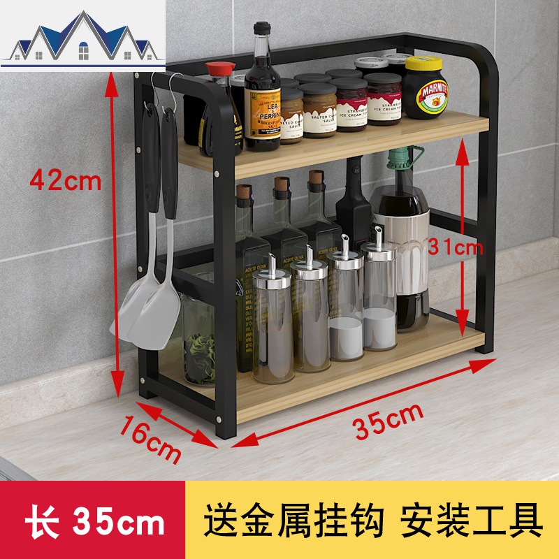 厨房置物架调料架子收纳架家用调味品调料盒罐瓶架落地多层免打孔 三维工匠收纳盒高清大图