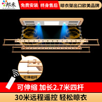 邦禾 电动晾衣架 自动智能晾衣杆折叠挂衣架机 阳台升降晒衣架