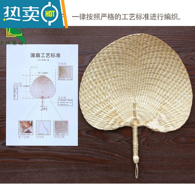 XIANCAI手工精编织棕叶老式大蒲扇棕扇子夏季手摇扇宝宝纳凉扇芭蕉扇 偏大款30-33cm 追求大风力高清大图