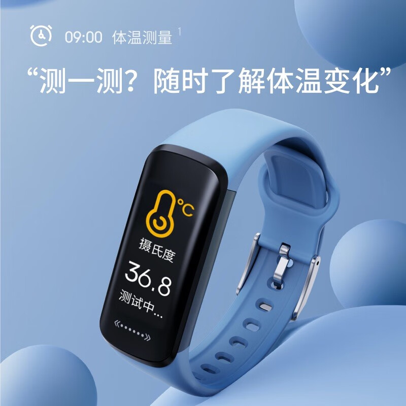 乐心手环 6S高清大图