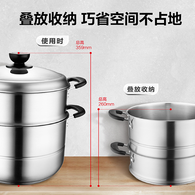 爱仕达(ASD)蒸巧不锈钢两层蒸锅大号加厚家用双层304不锈钢电磁炉通用 ZS26G5Q 2层 26cm