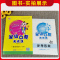 [口算题天天练]+字帖+阅读+看图写话.4本 一年级上 [正版]苏教版一年级上册数学口算题卡专项训练1年级上同步练习册1