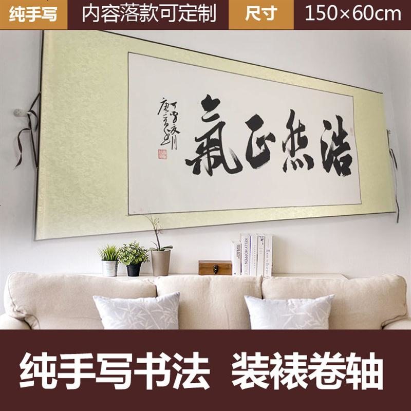 手写客厅真迹字画书法礼品背景墙楷书实木挂画学校家居沙教室手写卷轴壁画 天道酬勤 卷轴