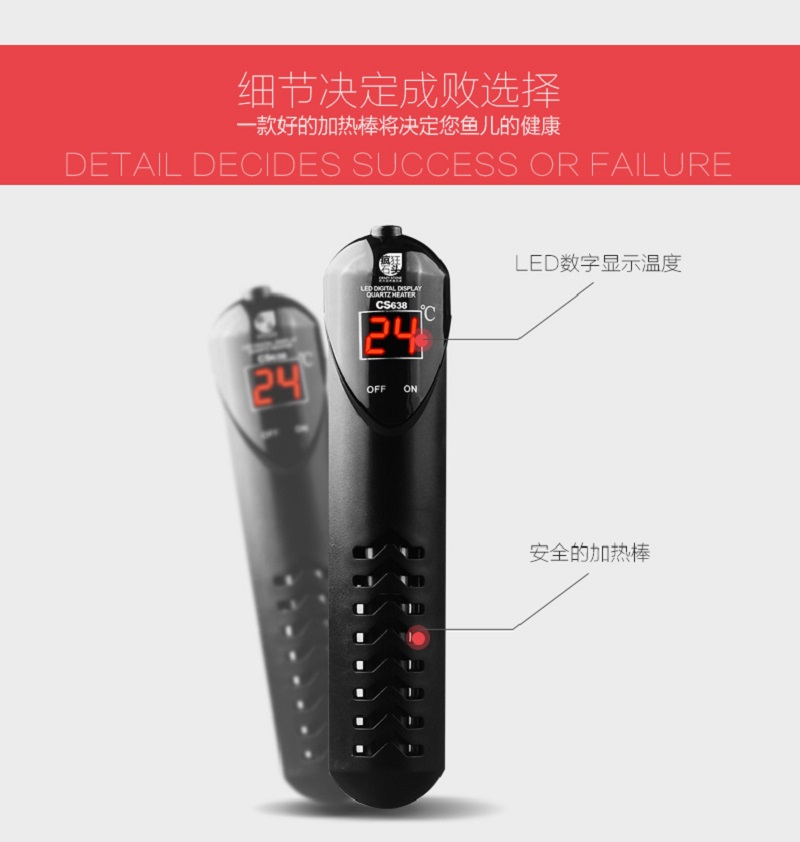 鱼缸加热棒LED数显加热棒石英防爆加热棒水族箱自动恒温高清大图