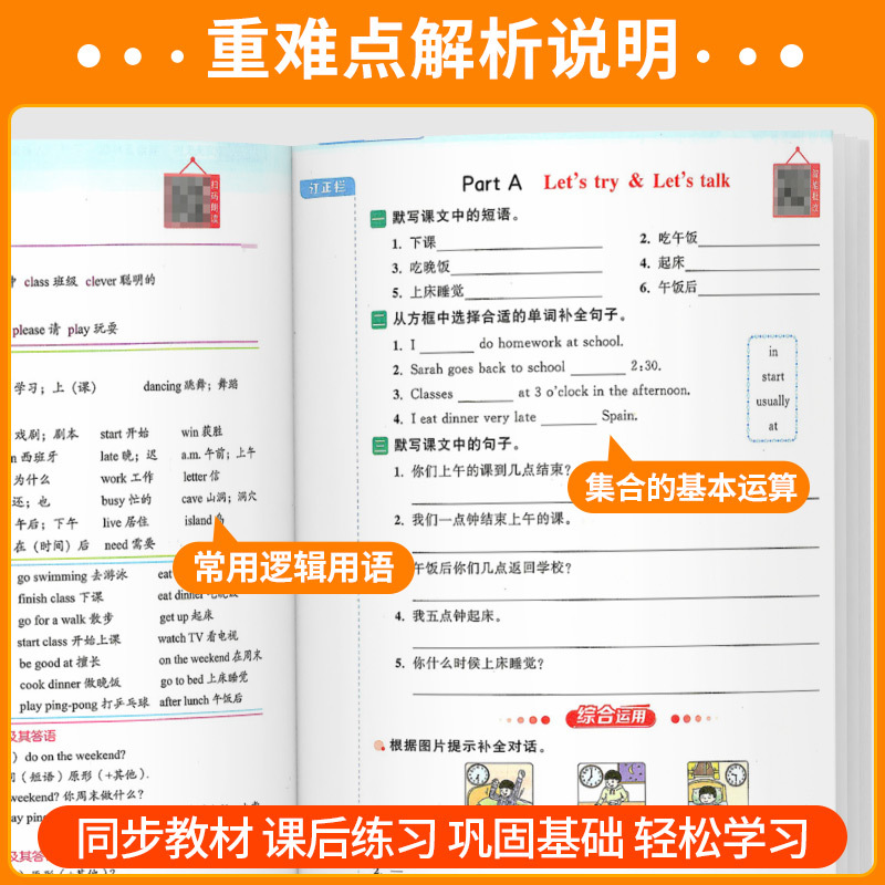 [苏教版]数学计算天天练 三年级上 [正版]江苏专版 2025春小学数学亮点给力计算天天练一二三四五六年级上册下册人教版
