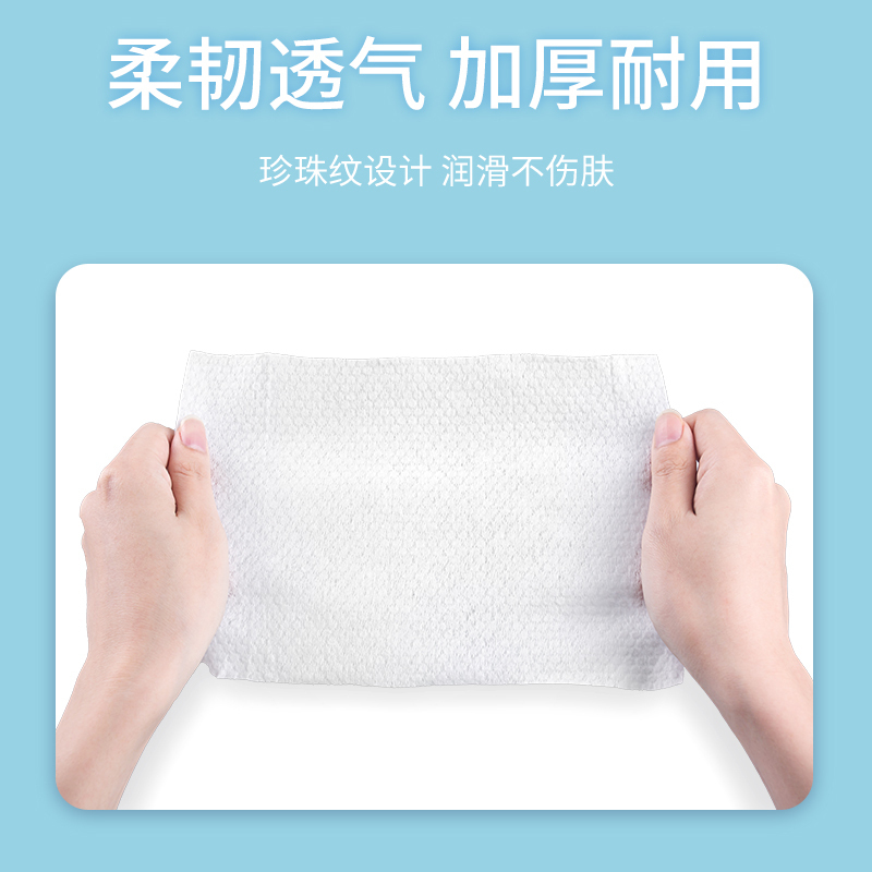 富林 酒精湿巾14cm*18cm(10片/袋)*2袋