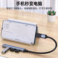 晶华 usb3.0分线器扩展器笔记本电脑多接口转换器高速USB一拖四外接打印机U盘插口多功能集线 合金黑色N612