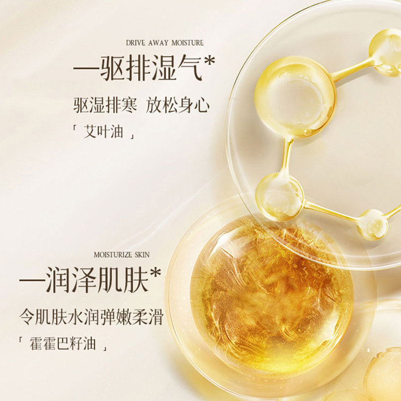 北京同仁堂全身按摩玫瑰精油发热通经络舒缓精华液肩颈开背刮痧推拿驱寒高清大图