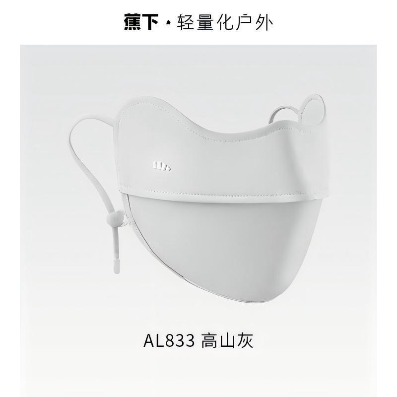 蕉下 凉感护眼角防晒口罩AL833 高山灰