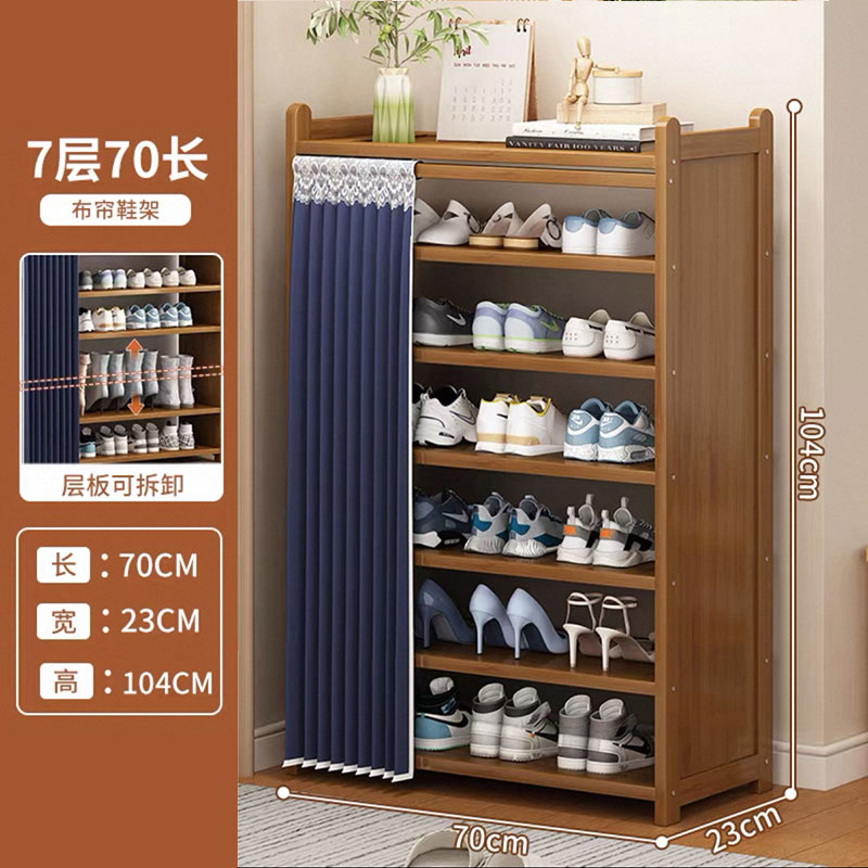 质凡简易室内鞋架茶色款7层70 不含安装