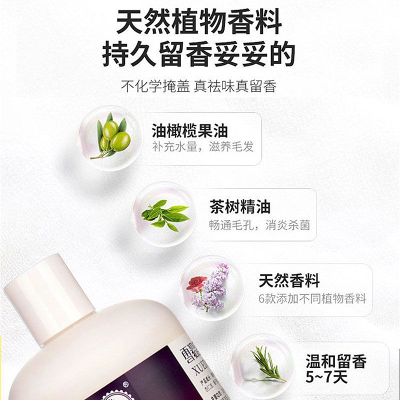单瓶500ml 润丝乳(300ML) 狗狗沐浴露雪貂留香泰迪金毛宠物香波猫咪洗澡杀菌除臭杀螨专用