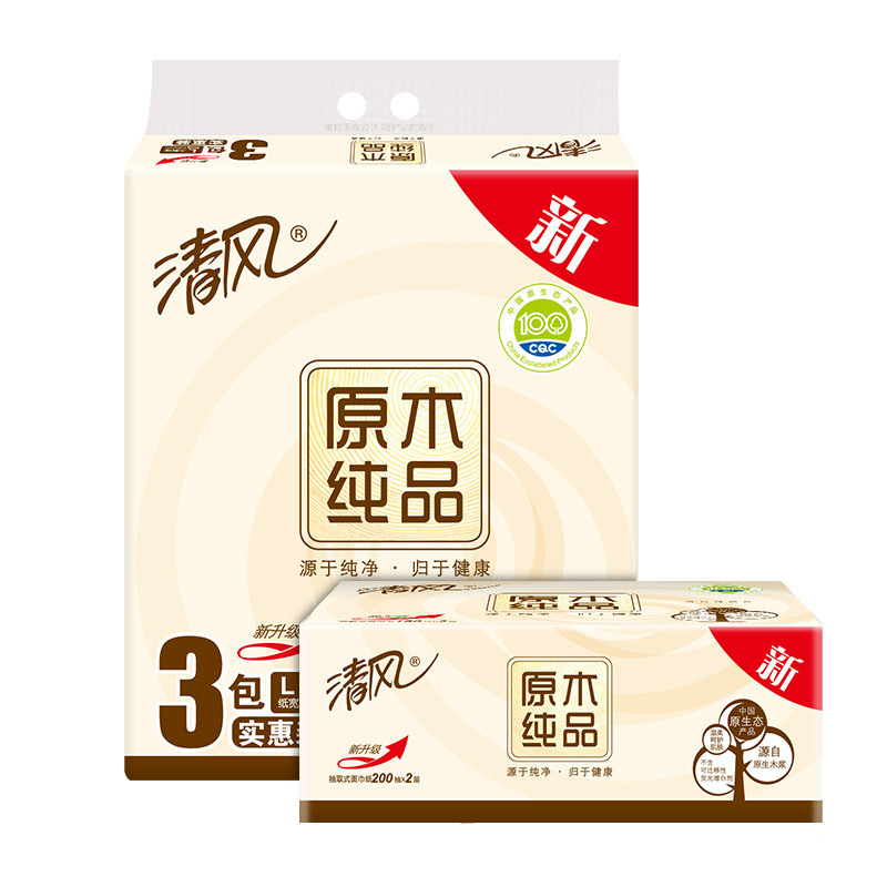 清风 抽纸 原木纯品 2层200抽软抽纸巾 48包装 9735高清大图