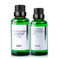 celica赛丽卡汽车镀晶套装Gts级 双核双纳米液体Plus 上光 去污 防水 防静电