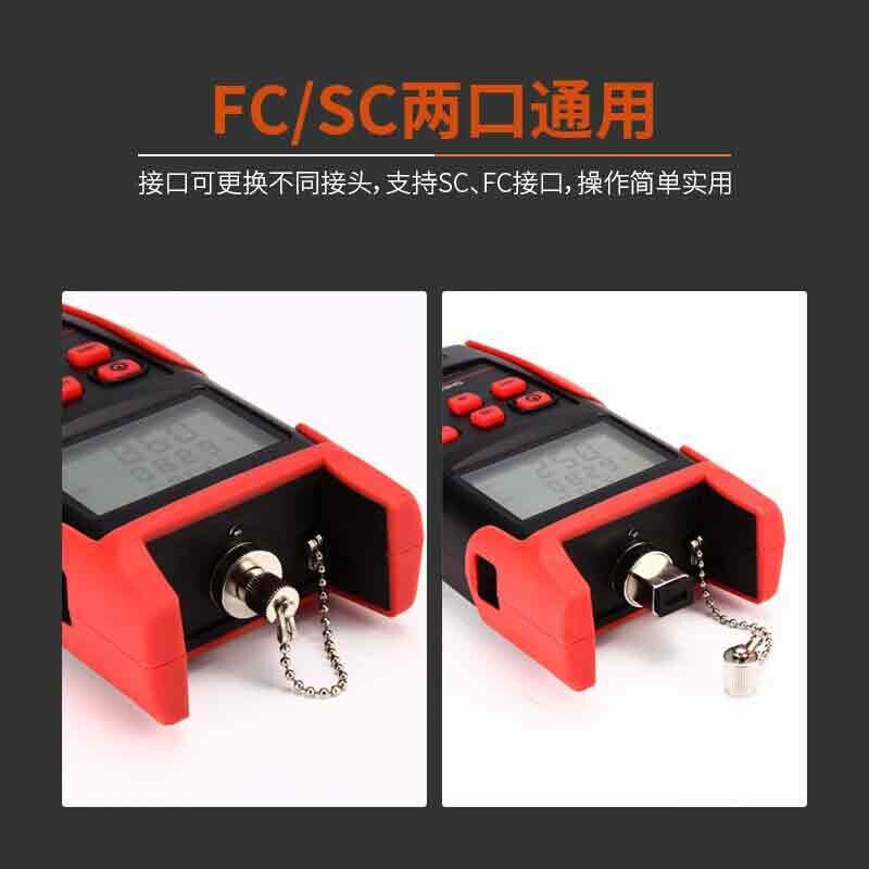 胜为 光纤测试仪 OM-606 高精度光功率计 网络测试器 SC/FC/ST接口（台）