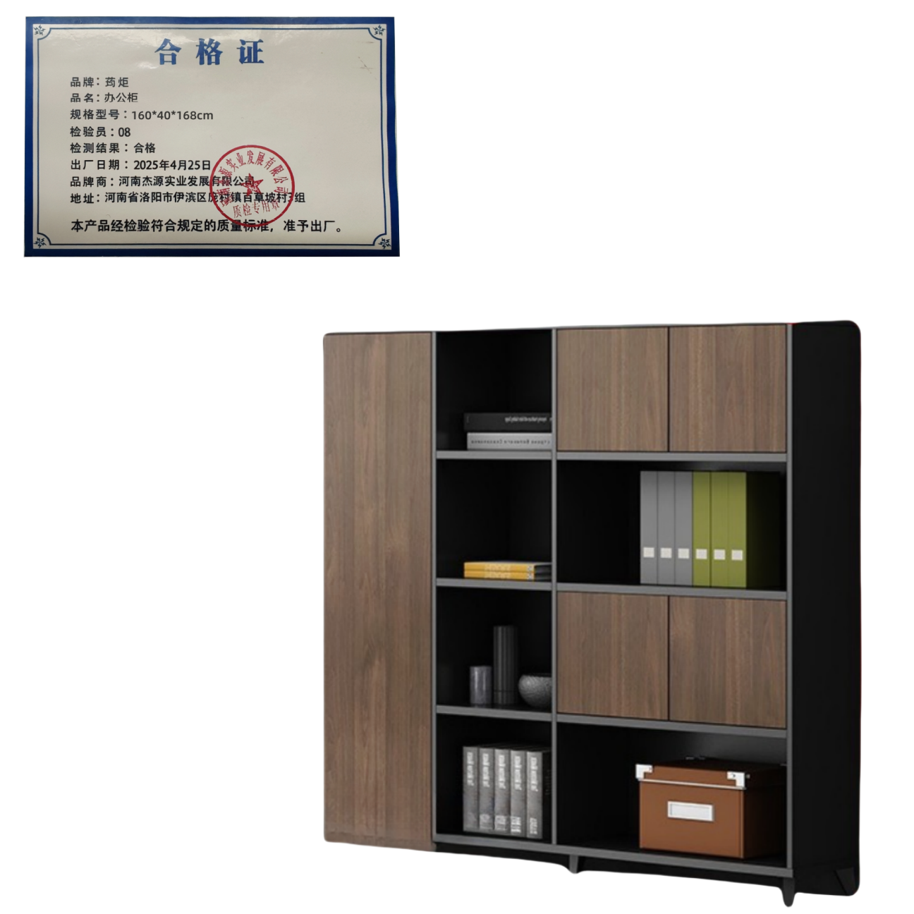 荺炬办公柜160*40*168cm台高清大图