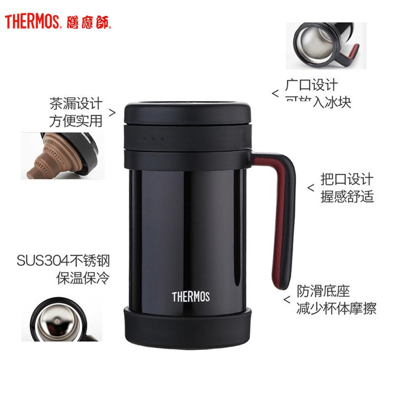 膳魔師(THERMOS)保温杯TCMF-500膳魔师办公杯304不锈钢500ML硅胶茶漏水杯茶杯办公杯长效保温便携/通用