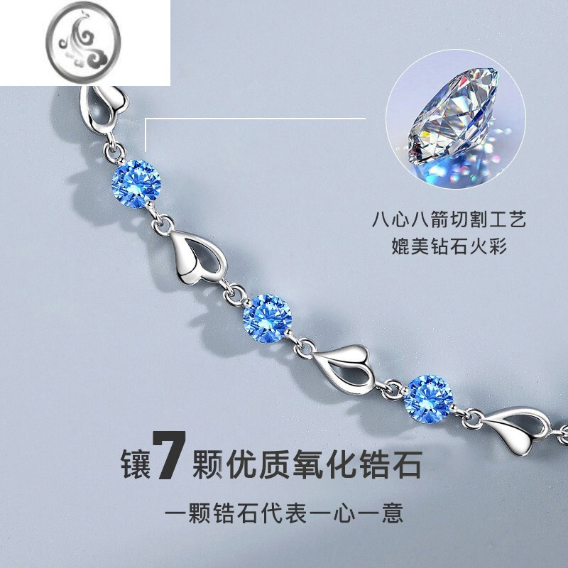 JiMi海洋之心银银手链女生女士轻奢小众精致2022年新款生日礼物送女友
