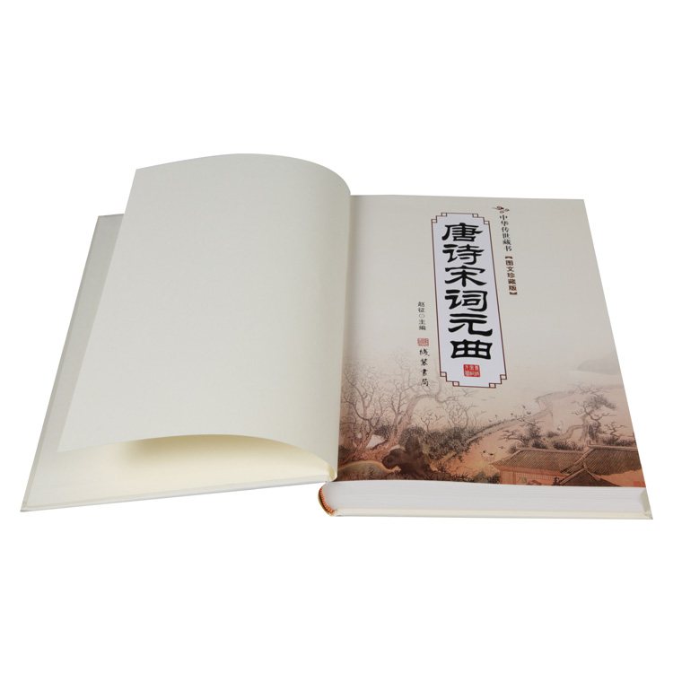 [醉染正版]唐诗宋词元曲全套6册16开精装定价1580元线装书局出版全新正版 原文注释译文鉴赏国学经典书籍中国古诗词文学高清大图