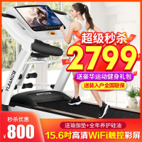 [专柜同步]亿健(YIJIAN)家用跑步机跑步机 智能家用折叠健身器材[电动坡度升降]A6跑步机