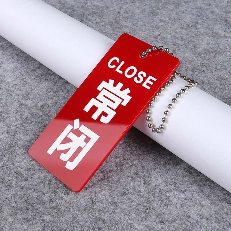 劲脉 开关标识牌 12*6cm 块高清大图