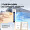 海信(hisense) 3匹 健康抑菌 新能效变频 高温自清洁 立柜式空调KFR-72LW/S590-X1