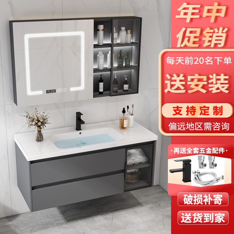 京舰卫浴 智能镜柜浴室柜组合现代简约卫生间洗脸盆洗手盆柜组合一体陶瓷盆卫浴套装洗手台池洗漱台组合柜