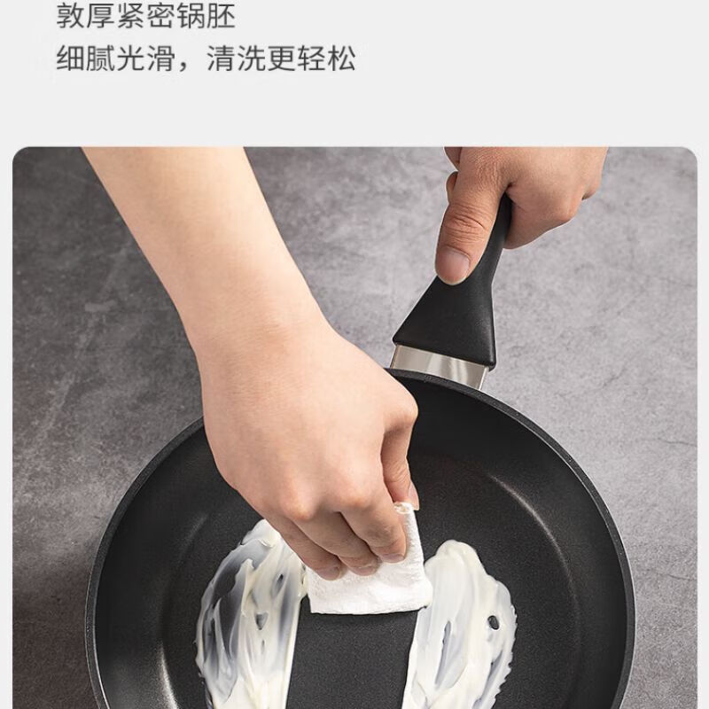 三禾煎蛋煎牛排锅少油烟磁炉通用24cm平底锅/LJ24K6高清大图