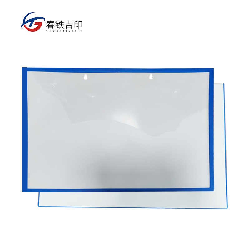 春铁吉印 磁吸贴 A3 个高清大图