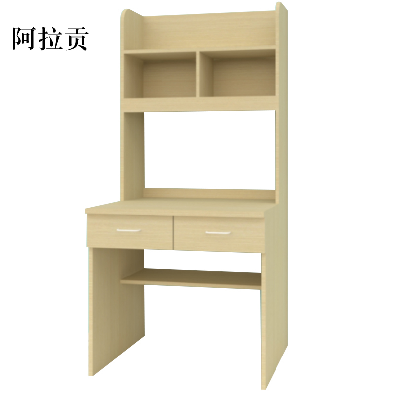 阿拉贡书桌书柜组合一体学习桌单人位800*600*1720mm[工厂现做 7天内发货]