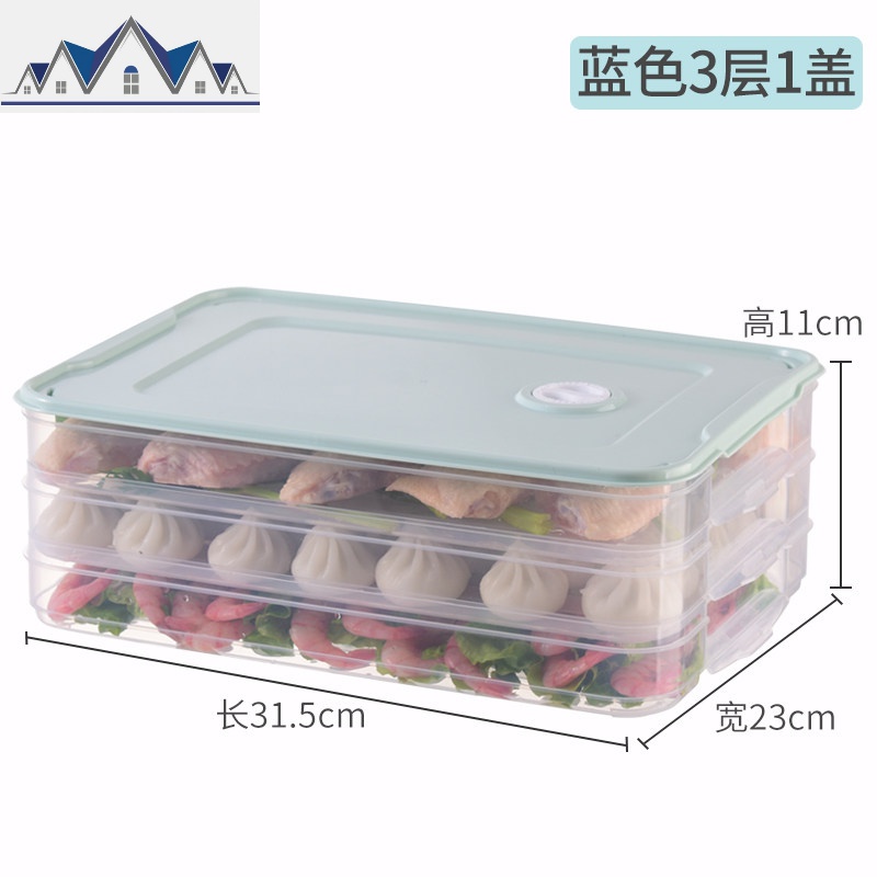 厨房专用食品盒冰箱冷冻多层冻饺子家用放混沌水饺的保鲜速冻收纳_1_37 3层1盖-蓝色