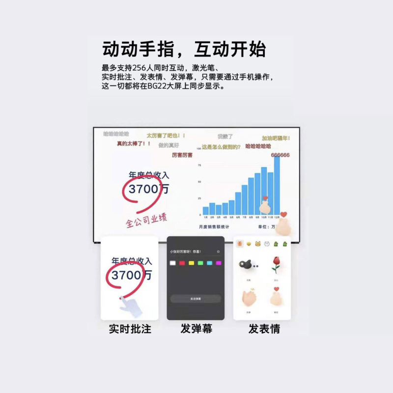创维(SKYWORTH)55BG22 55英寸 高清无界全面屏 防蓝光护眼智能网络电视机2+16G Max版