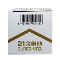 [单盒低至19.8/2盒共60片]21金维他 多维元素片30片/盒