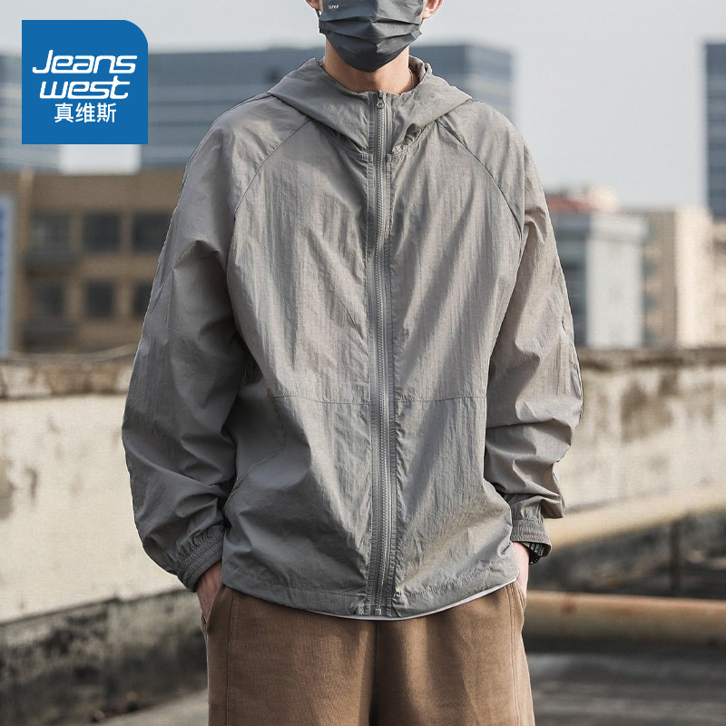 真维斯防晒衣男夏季冰丝超薄速干皮肤衣男生防紫外线户外防晒衣服d