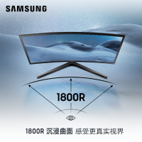 三星 (SAMSUNG) 玄龙骑士 23.5英寸 144Hz FreeSync 1800R 曲面电竞显示器 (C24RG50FQC)