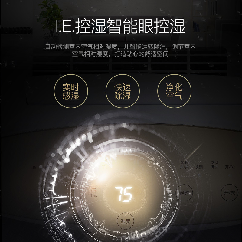 格力(GREE) 除湿机抽湿机除湿器家用卧室低噪地下室工业大面积去湿机吸湿器空气干燥机40升 DH40EFA1A