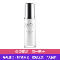 【宋茜同款】玉兰油(OLAY) 水光感小白瓶30ml 小白瓶方程式精华 平价小灯泡 PRO-X亮洁皙颜精华液 化妆品
