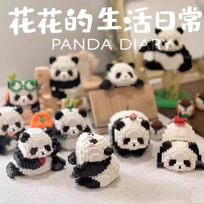 兼容乐高小颗粒萌兰花花熊猫国潮积木成人高难度摆件拼图女孩玩具-国潮积木;【奔跑熊猫】