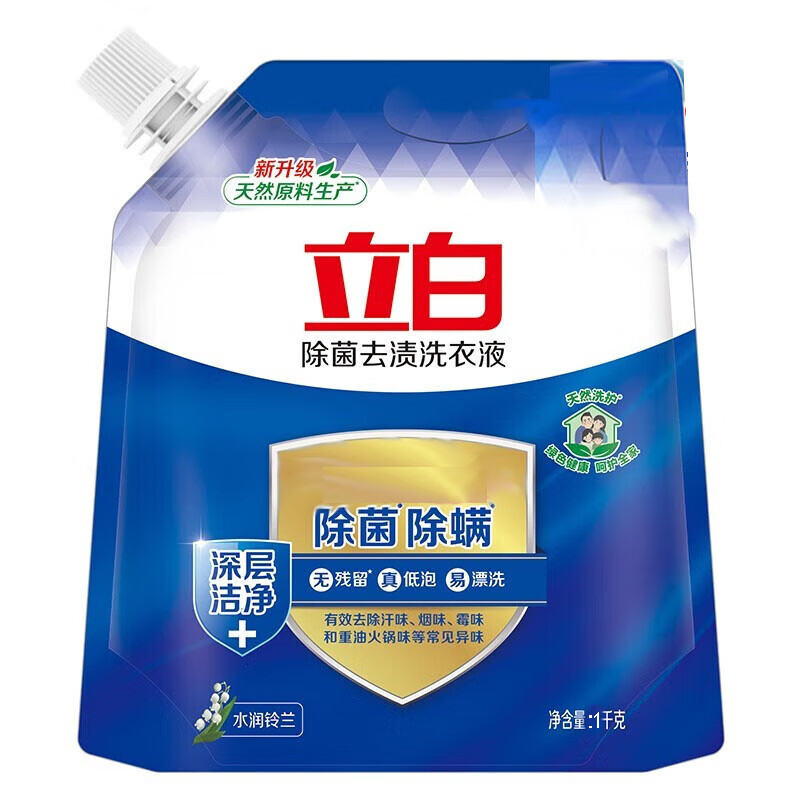 立白 除菌去渍液 洗衣液 1000g 单位:袋