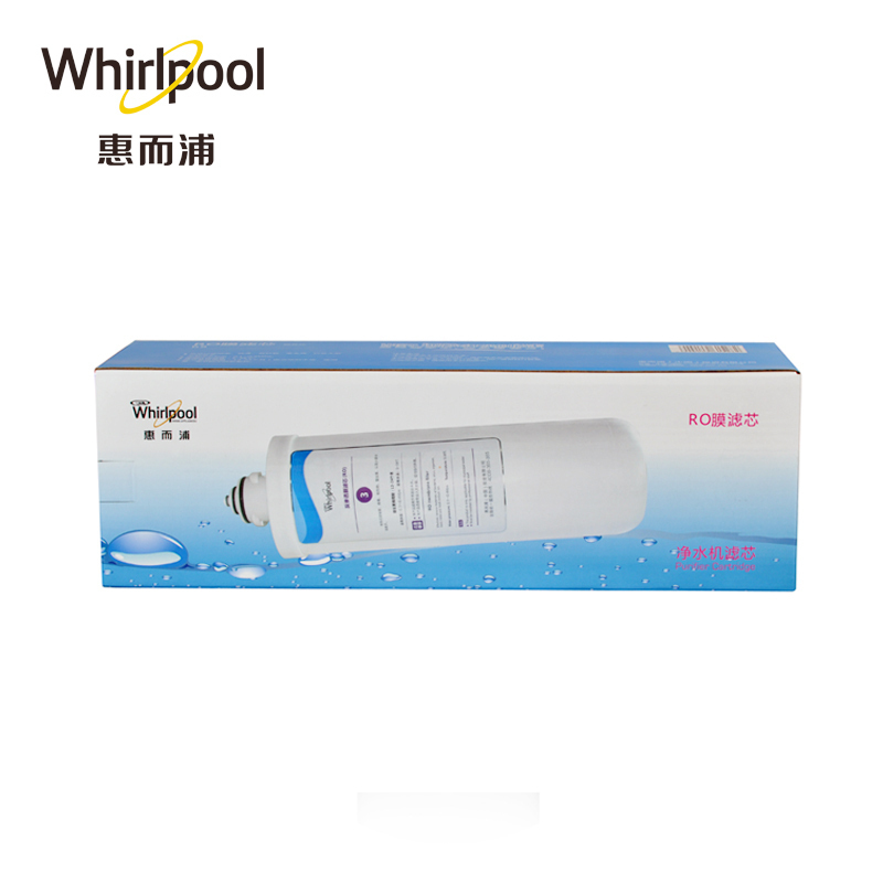 帮客材配 Whirlpool惠而浦净水器R600C88净水机 反渗透膜滤芯(RO) 第3级高清大图