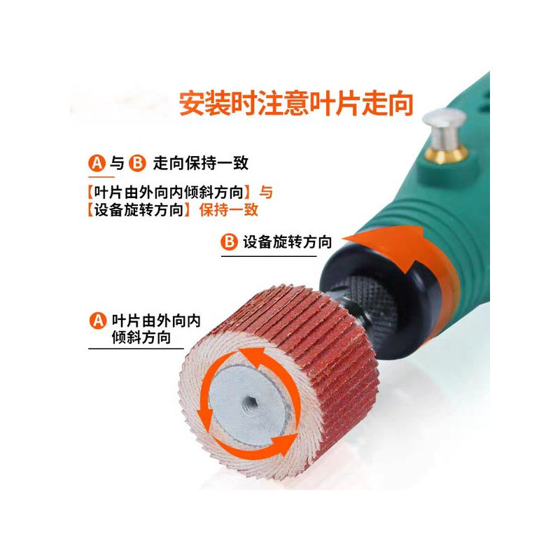 活柄百叶轮磨头砂纸轮 抛光轮千叶轮 电磨用金属木工打磨抛光工具