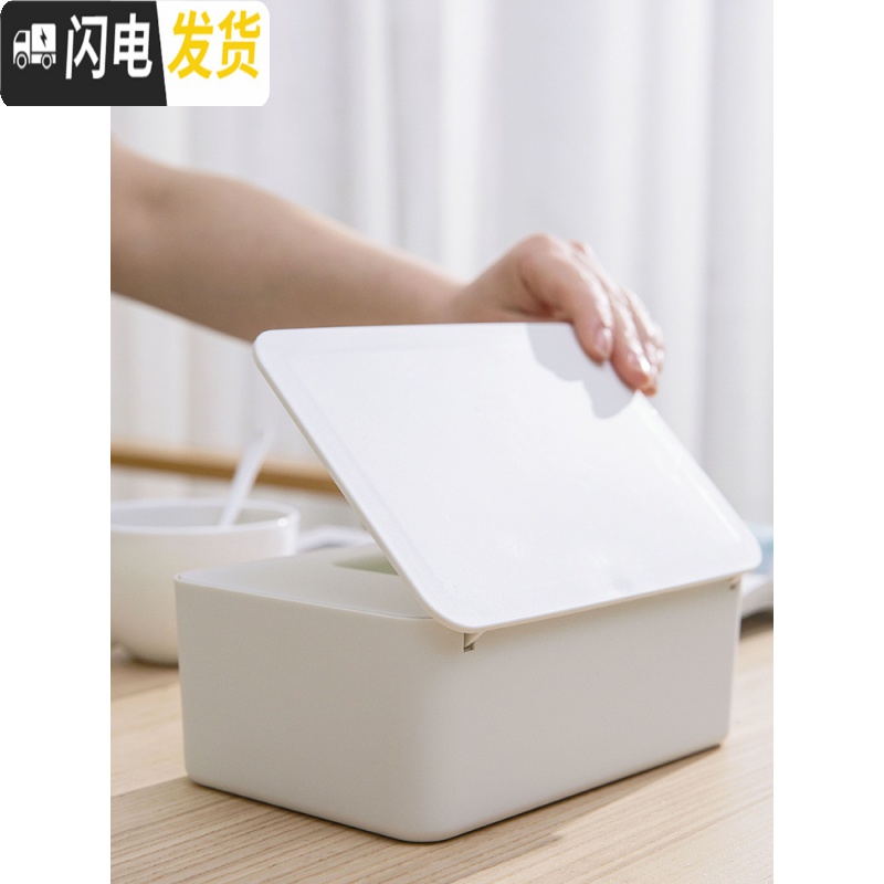 三维工匠湿纸巾盒桌面密封湿巾收纳盒家用防尘带盖湿纸巾盒子抽纸盒高清大图