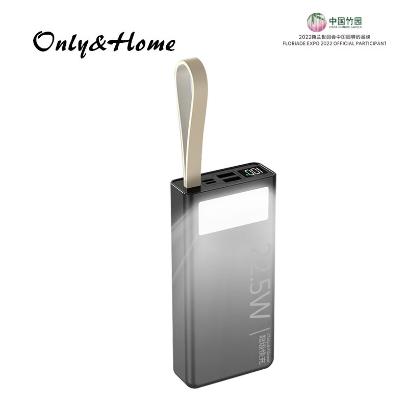 Only&Home22.5w全兼容闪充电源KL-QJR02高清大图