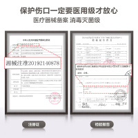 可孚胸贴医用敷贴无菌防凸点乳贴创可贴大号一次性无纺布胸贴1428