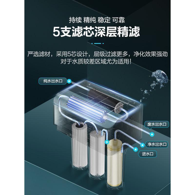 安吉尔V6净水器家用双出水直饮机大通量RO反渗透前置过滤器厨下式净水机J2605-ROB60+3218