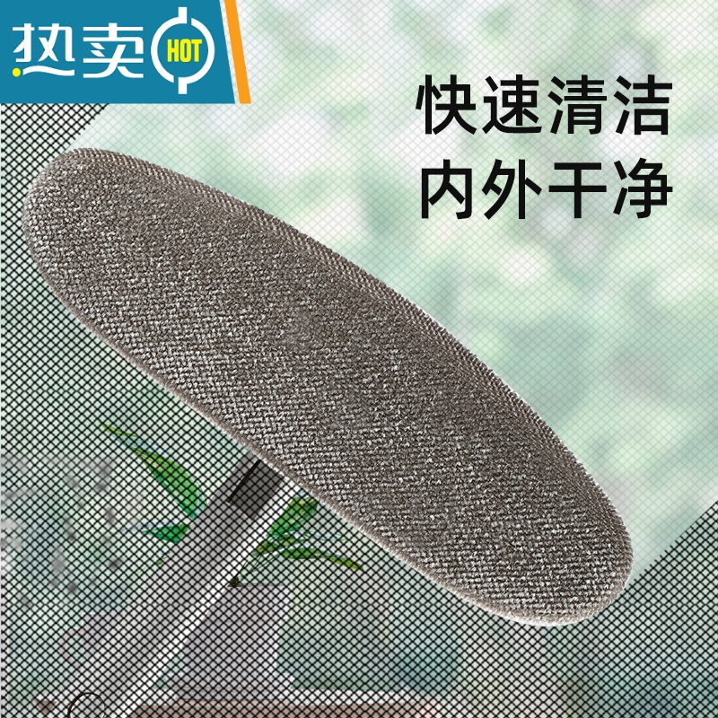敬平可伸缩多功能纱窗刷家用擦玻璃器纱窗免拆洗器纱窗清洁刷子 长款-[赠窗槽清洁刷]高清大图